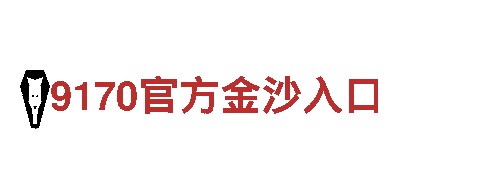 体验博鱼官网登录入口，畅游美丽风景